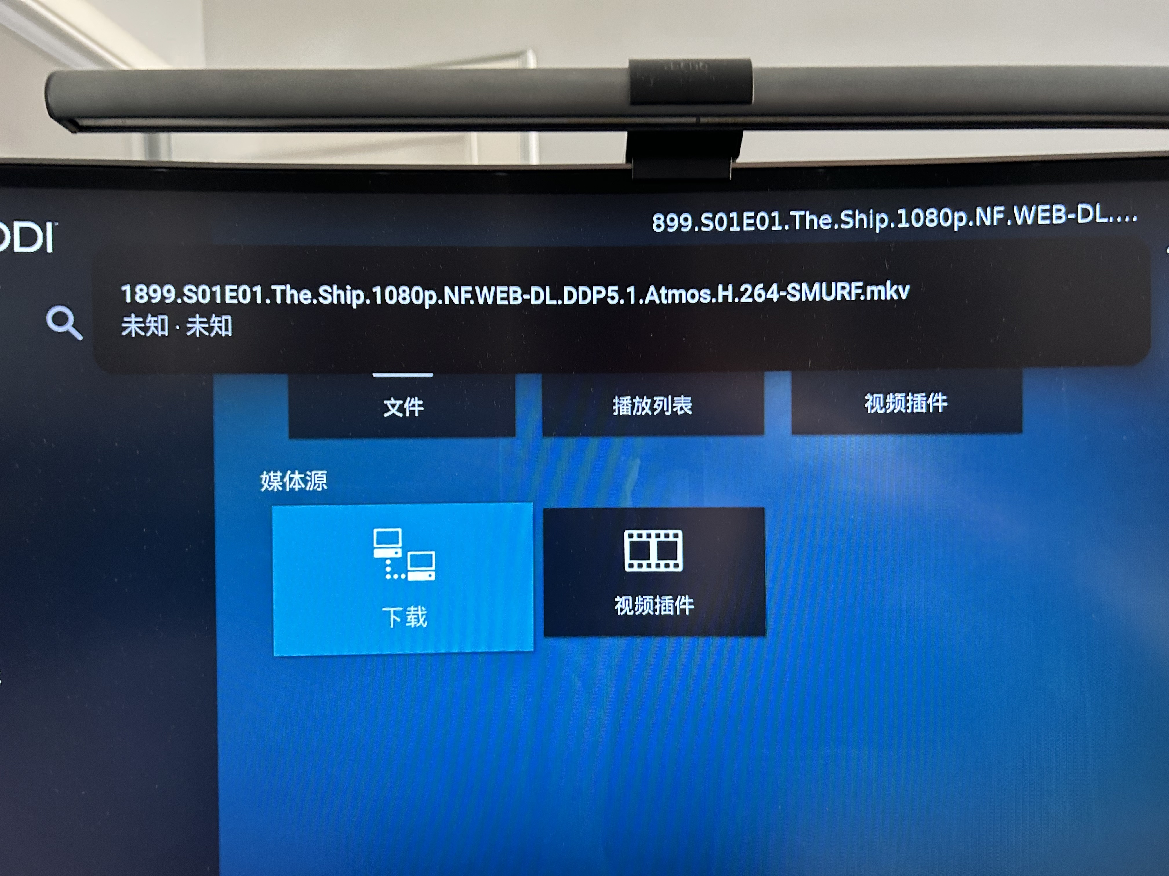kodi播放时总是有一个黑条显示文件名