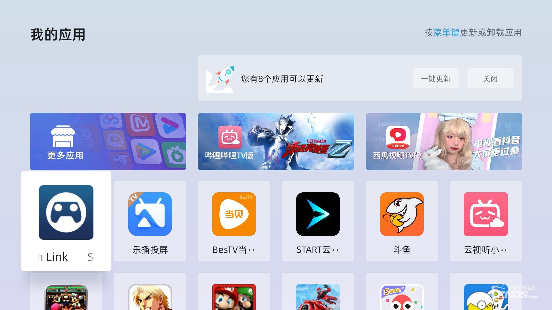 当贝D5X投影仪玩双人成行攻略