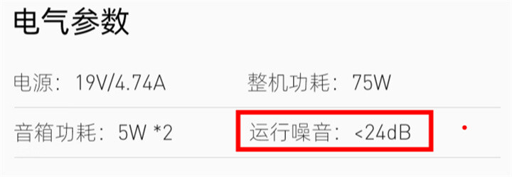 当贝D5X投影仪噪音大吗2.jpg