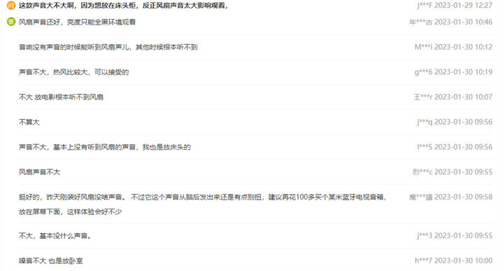当贝D5X投影仪噪音大吗1.jpg