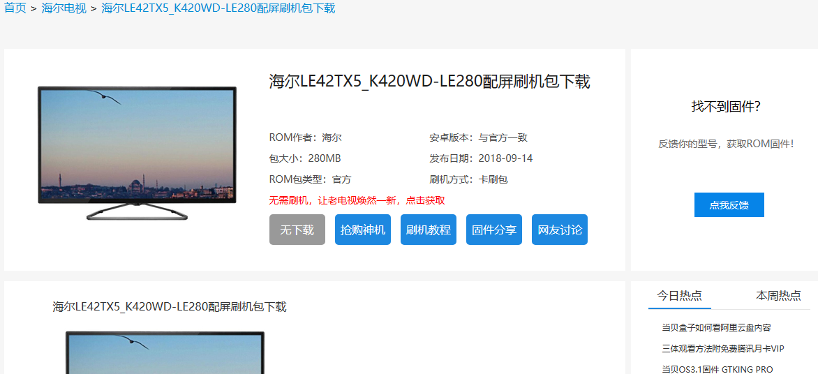 微信截图_20230131153121.png
