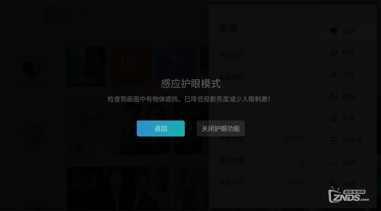 2023春季开学时间公布！2023儿童投影仪哪个牌子好？