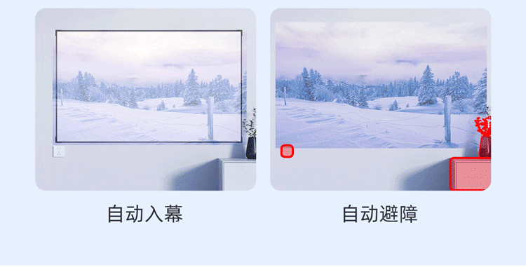 2023春季开学时间公布！2023儿童投影仪哪个牌子好？