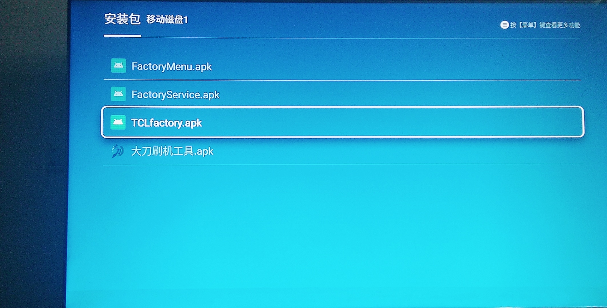 这TCLFactory包是删除，还是没删除