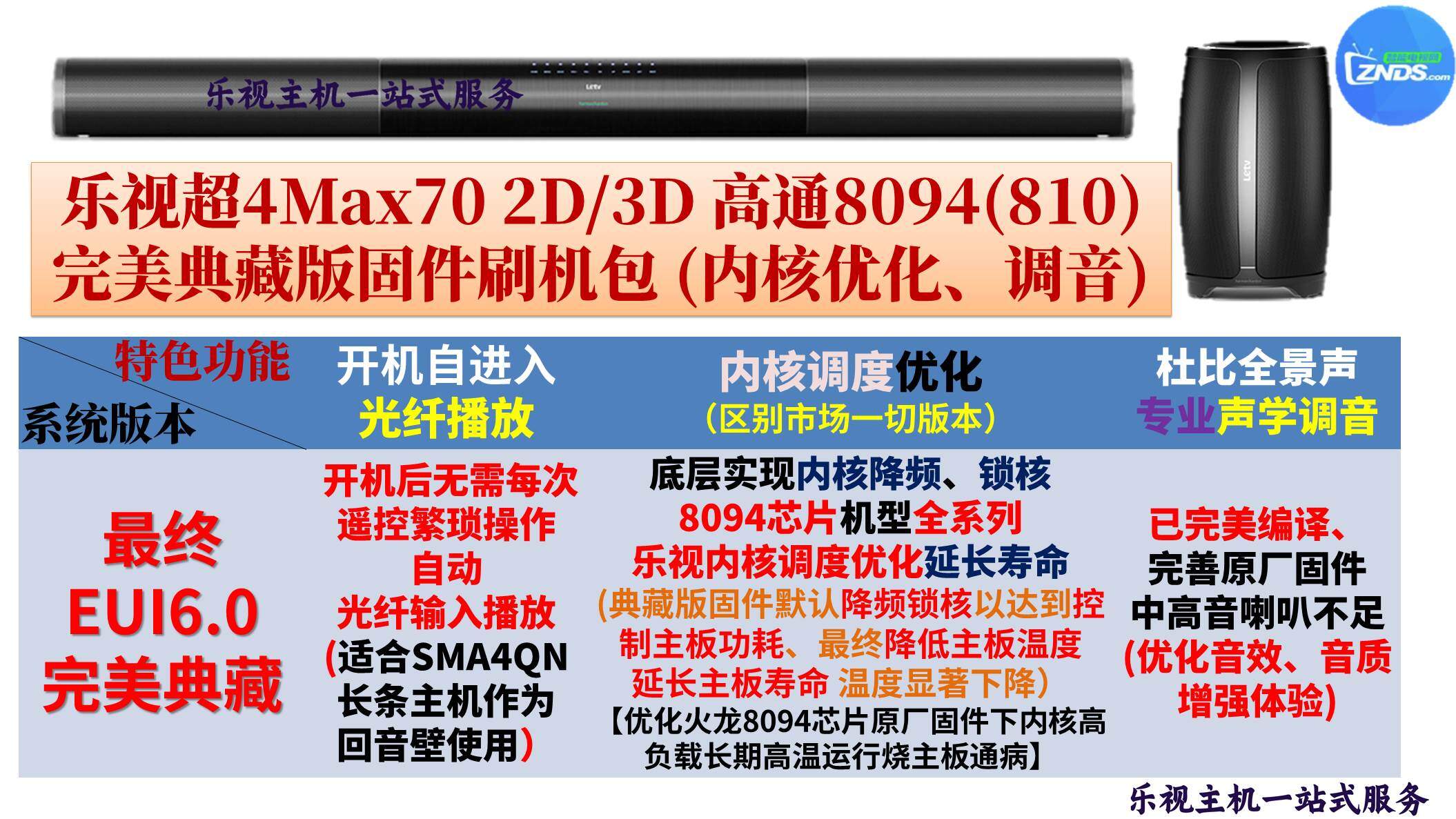MAX70-2.jpg