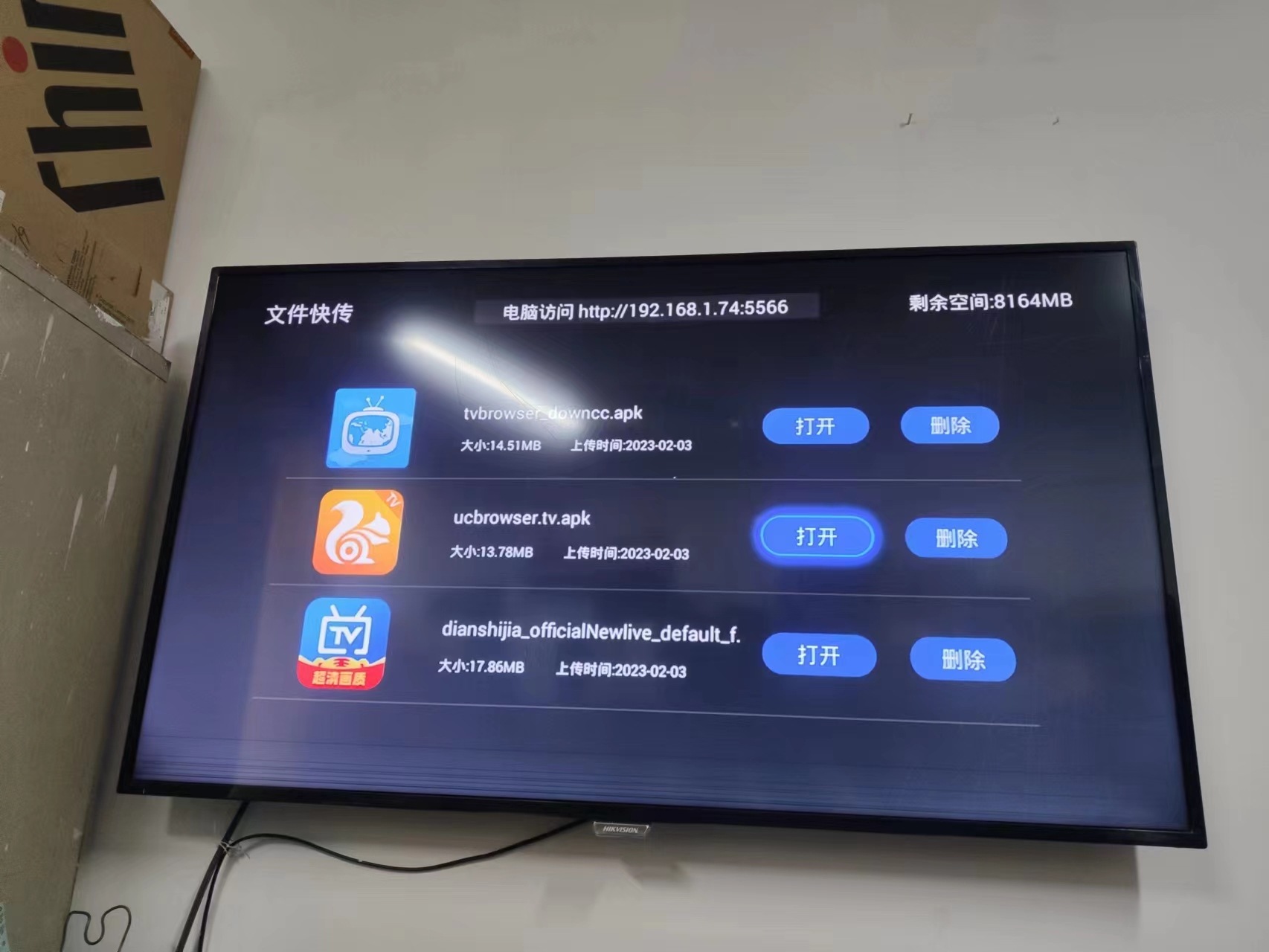 微信圖片_20230203110457.jpg