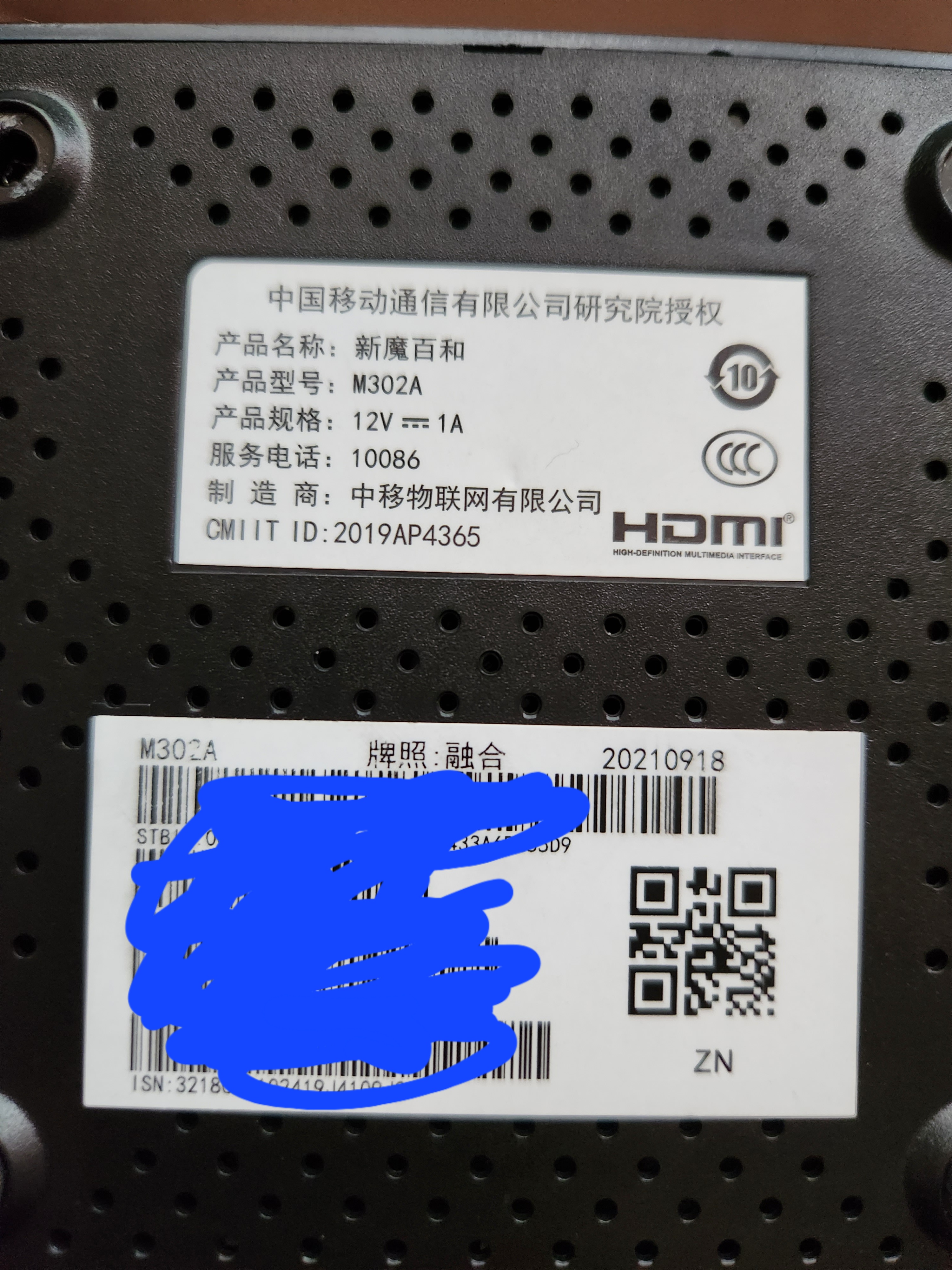 求m302a可以用的刷机包