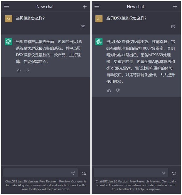 用了ChatGPT，选购投影仪也变得太简单了吧！