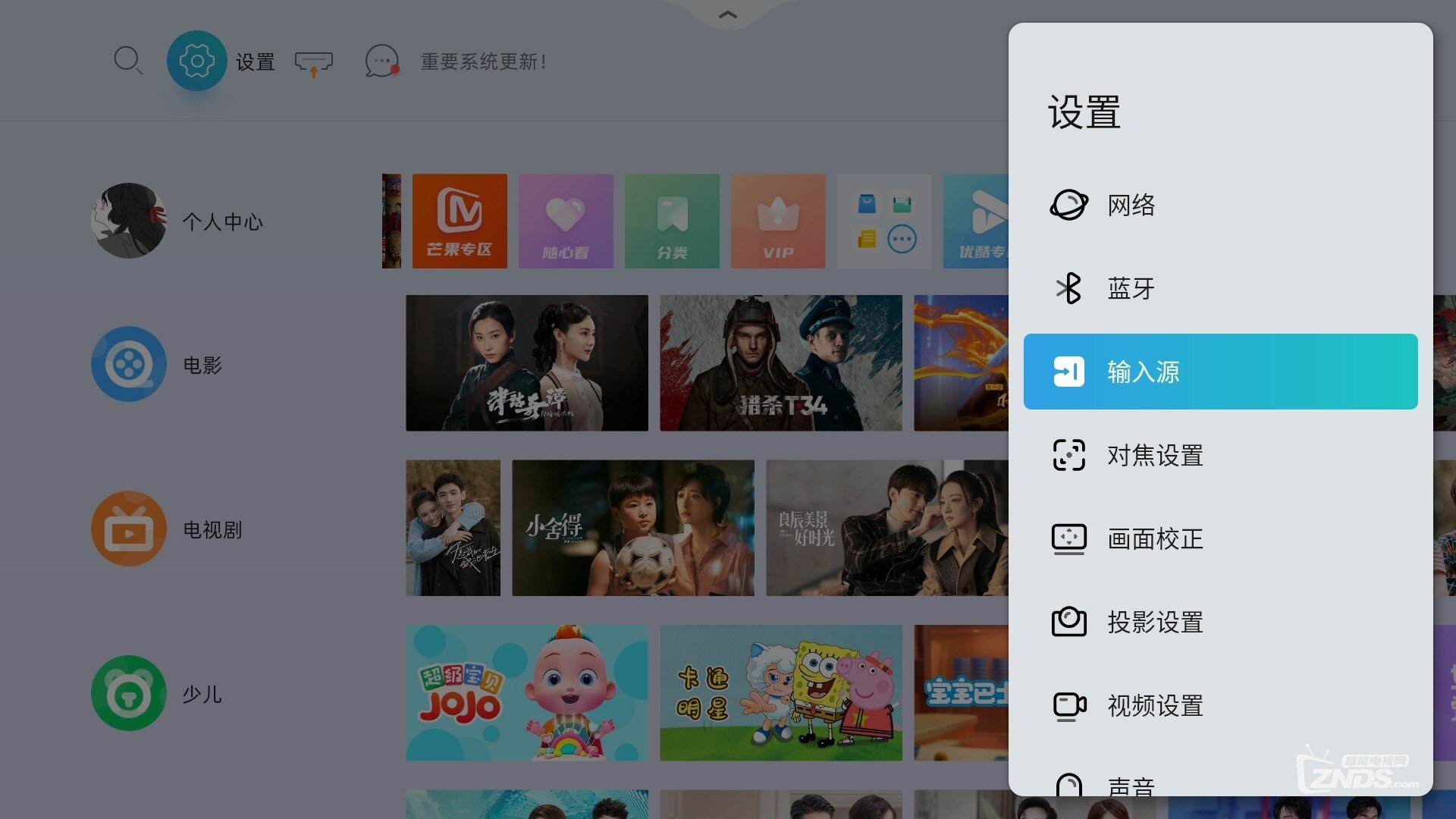 塞尔达2王国之泪怎么在投影上玩