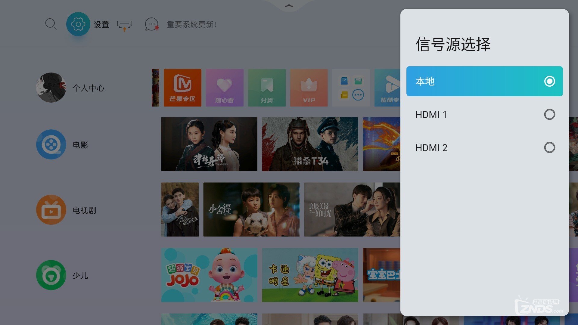塞尔达2王国之泪怎么在投影上玩
