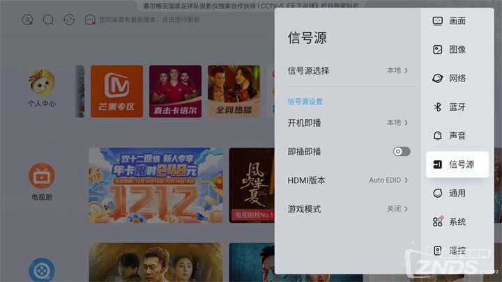 塞尔达2王国之泪怎么在投影上玩