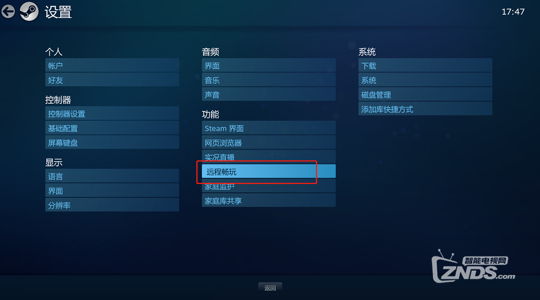 霍格沃茨遗产Switch能玩吗？霍格沃茨遗产怎么在电视上玩？