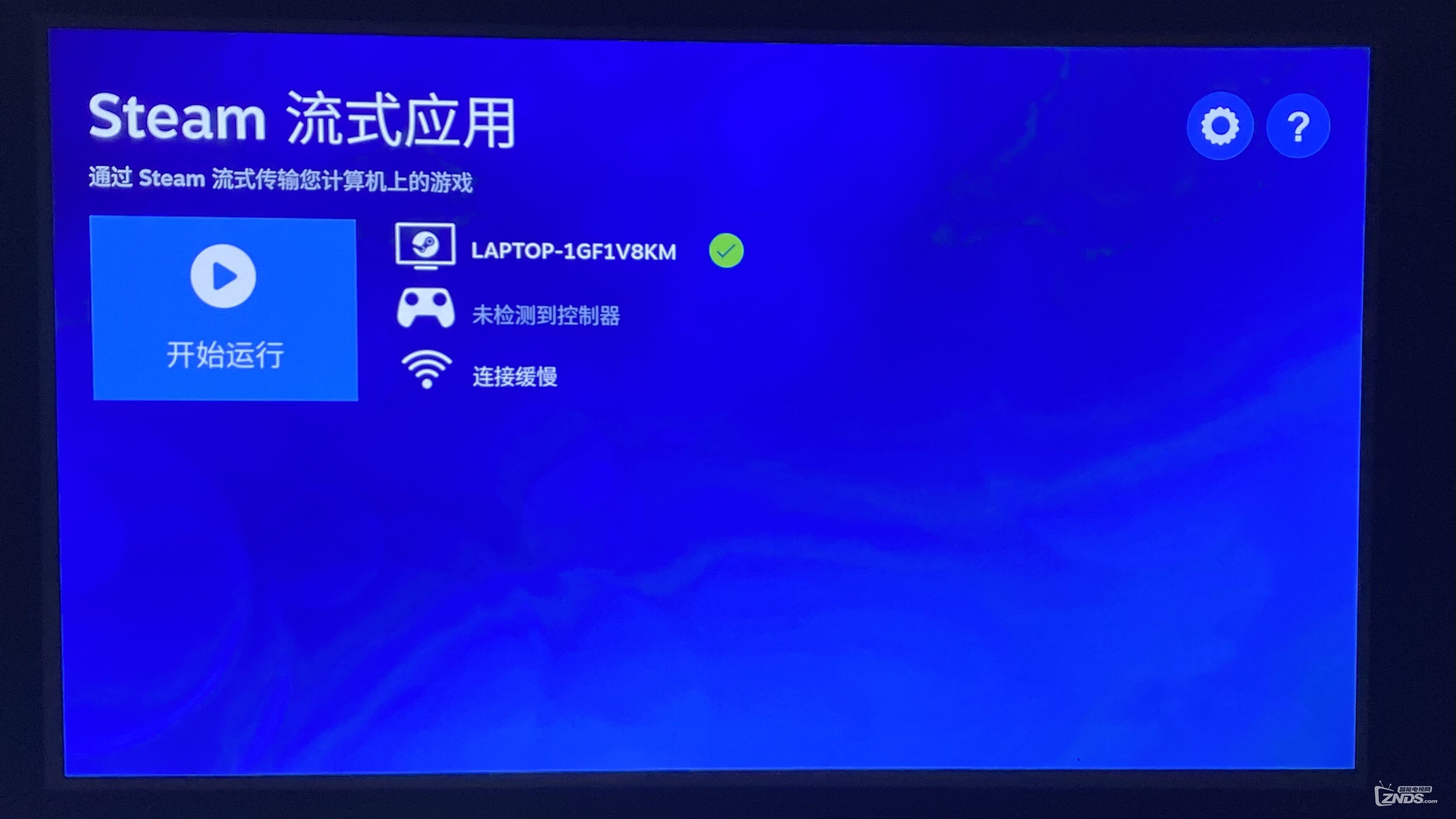 霍格沃茨遗产Switch能玩吗？霍格沃茨遗产怎么在电视上玩？