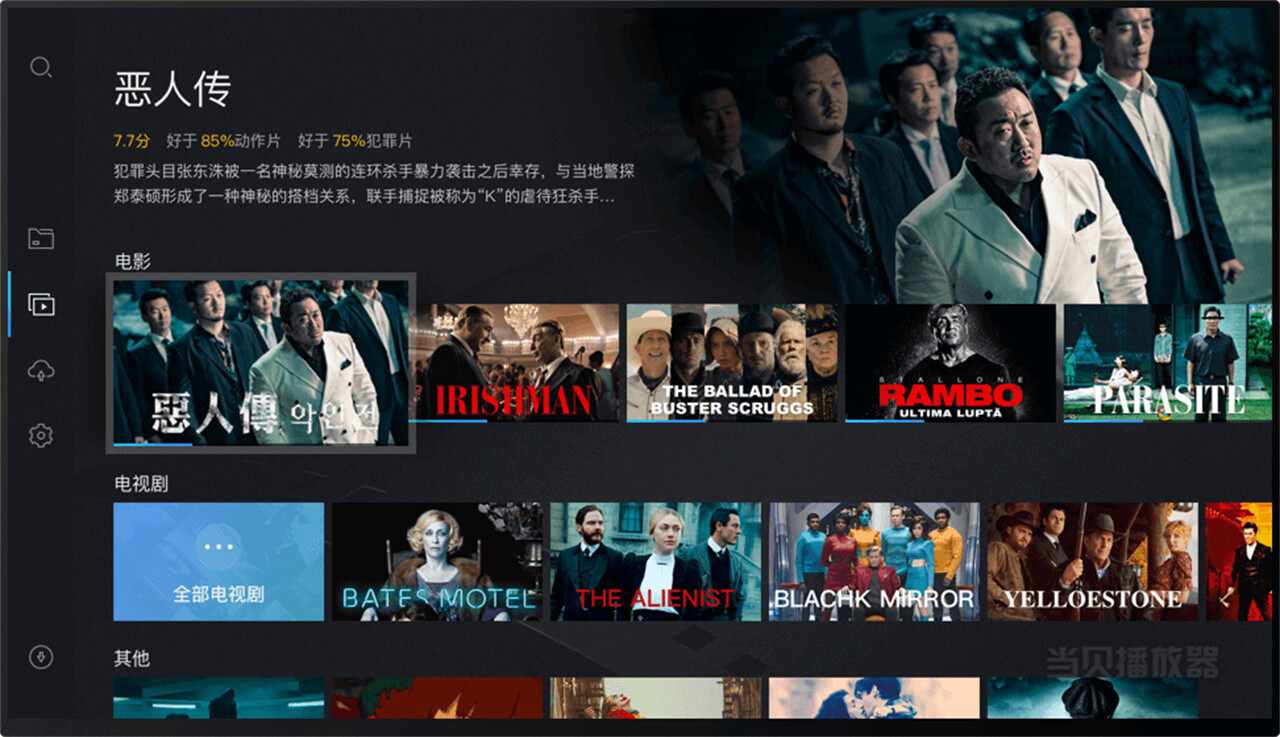 阿里云盘无法播放视频怎么办