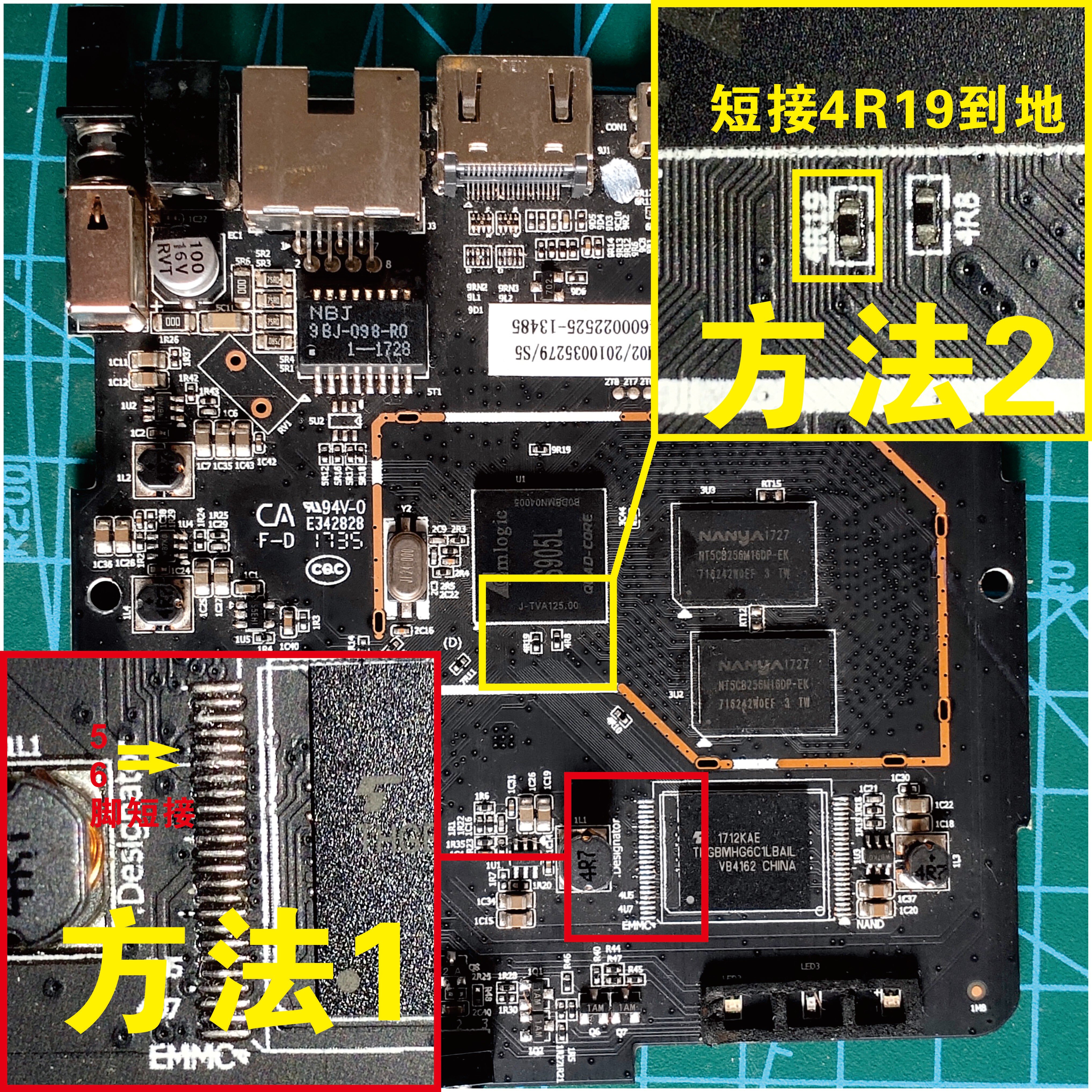 3300L黑色主板短接.jpg