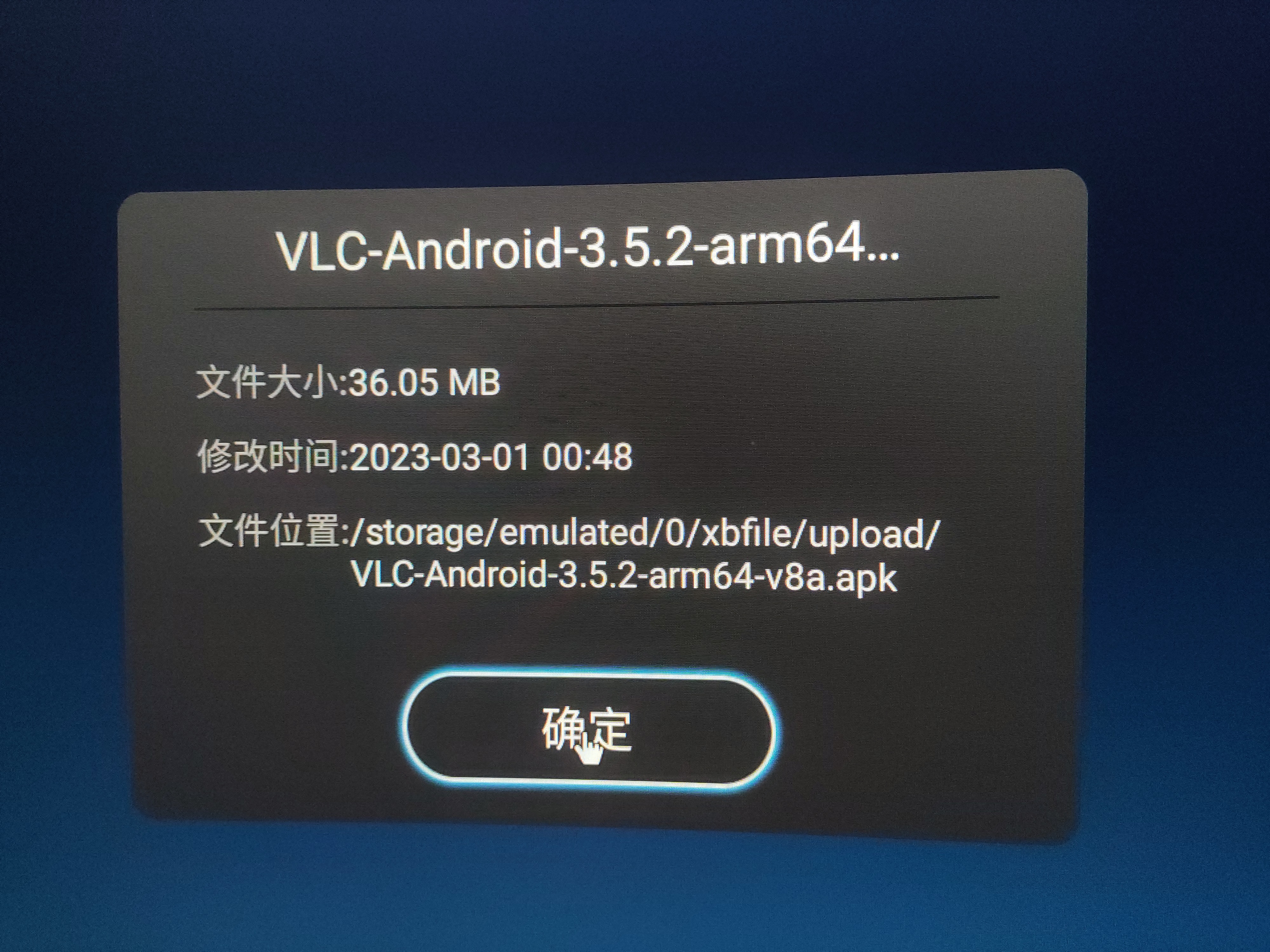 买了个九联unt413a，发现是armv7的