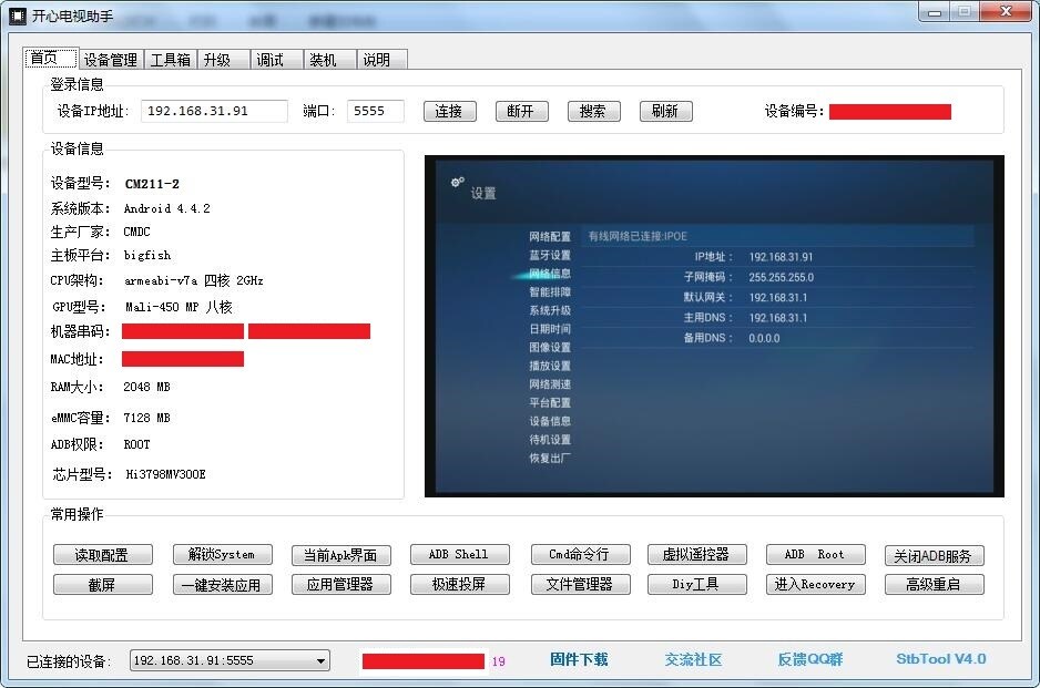 QQ截图20230228160414.jpg