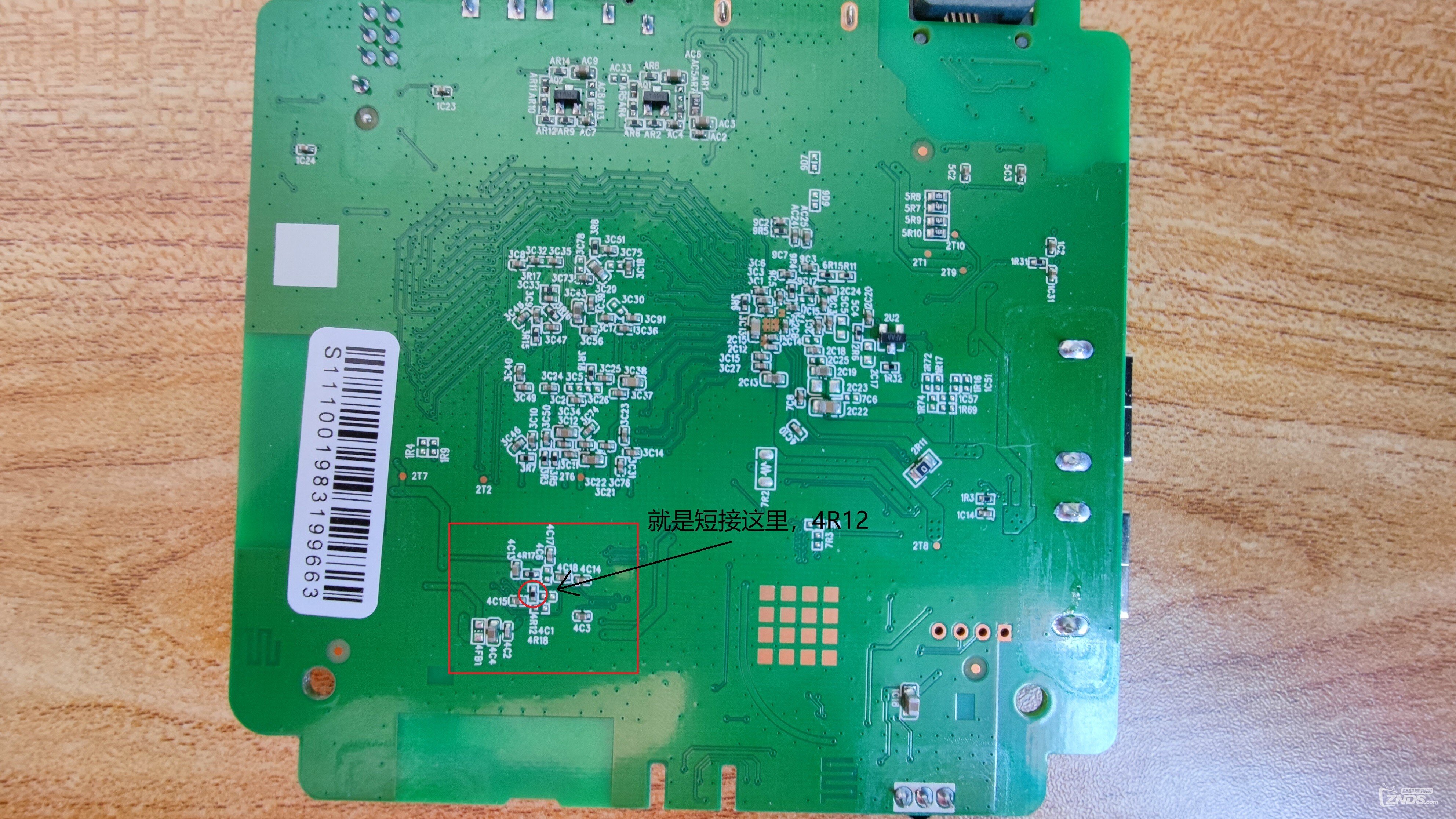 cm311-1 通刷s905l3b_优化开机速度_线刷固件包_中国移动魔百盒_znds