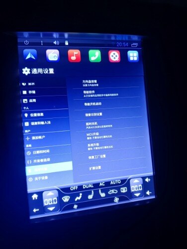 求大神做个车机刷机包,