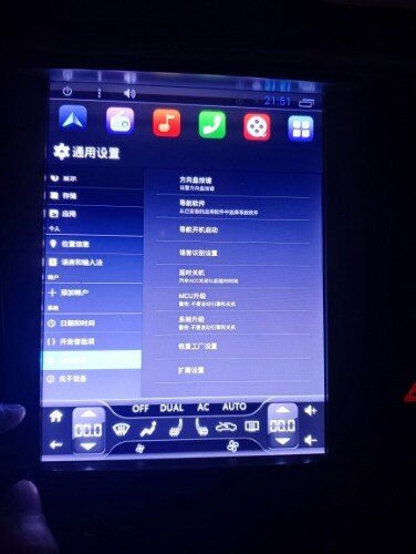 求大神做个车机刷机包,