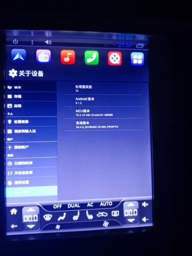 求大神做个车机刷机包,
