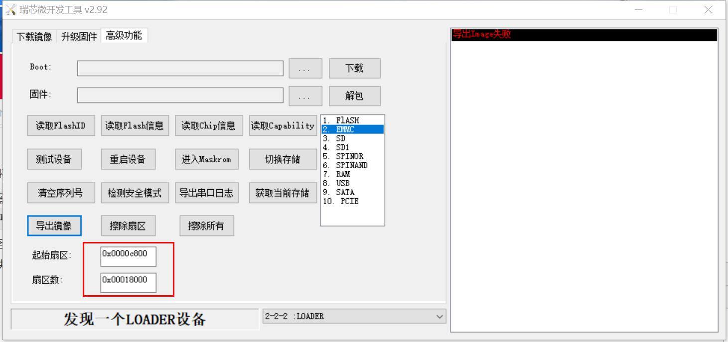 360截图20230303214204864.jpg