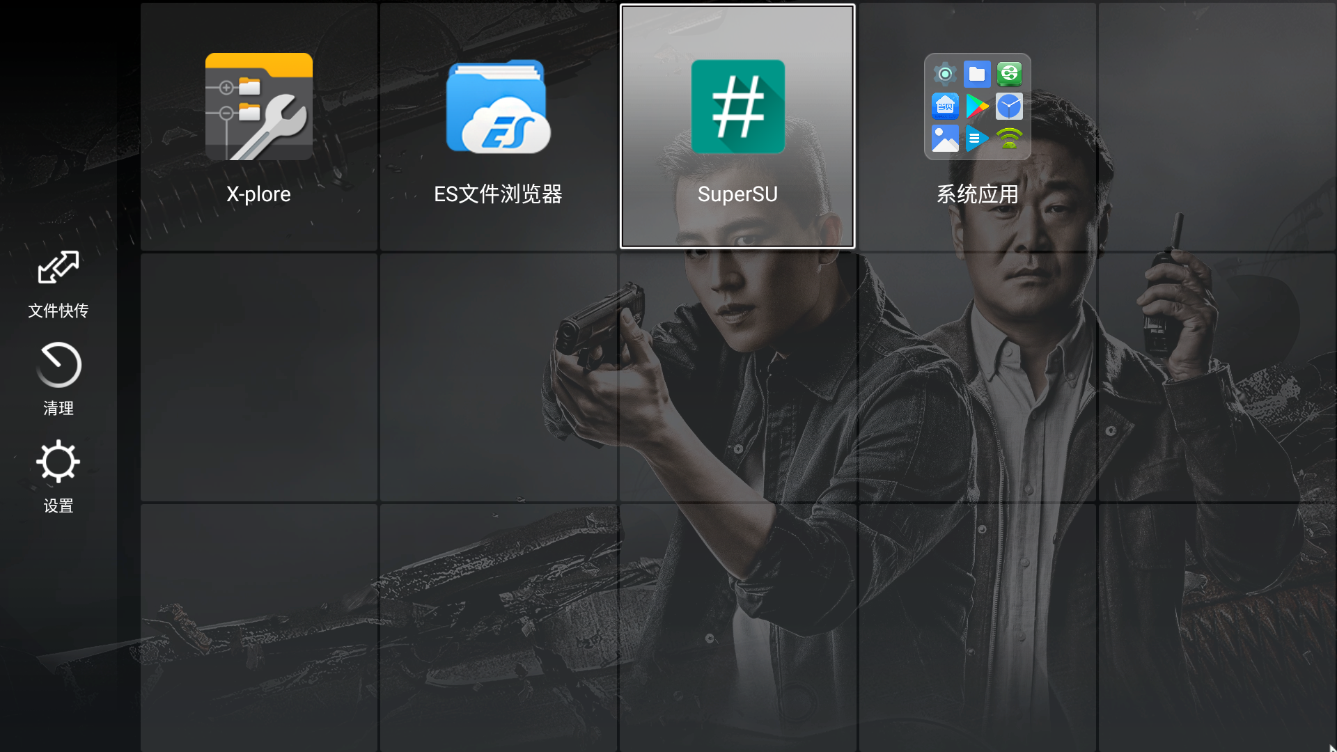 Screenshot_20230307-152942.png