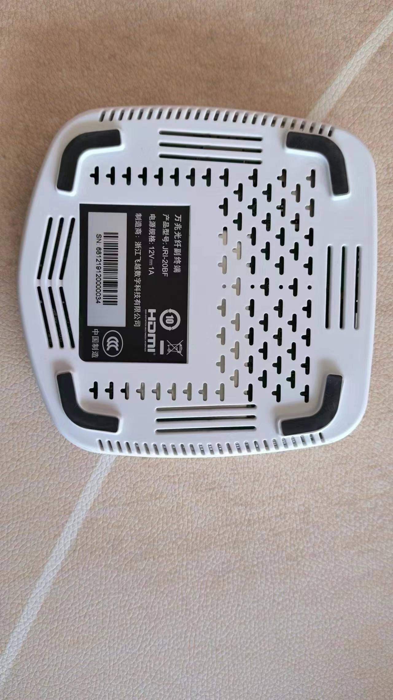 这是什么盒子，Hi3798，USB、WIFI被禁用_ROM固件下载_ZNDS