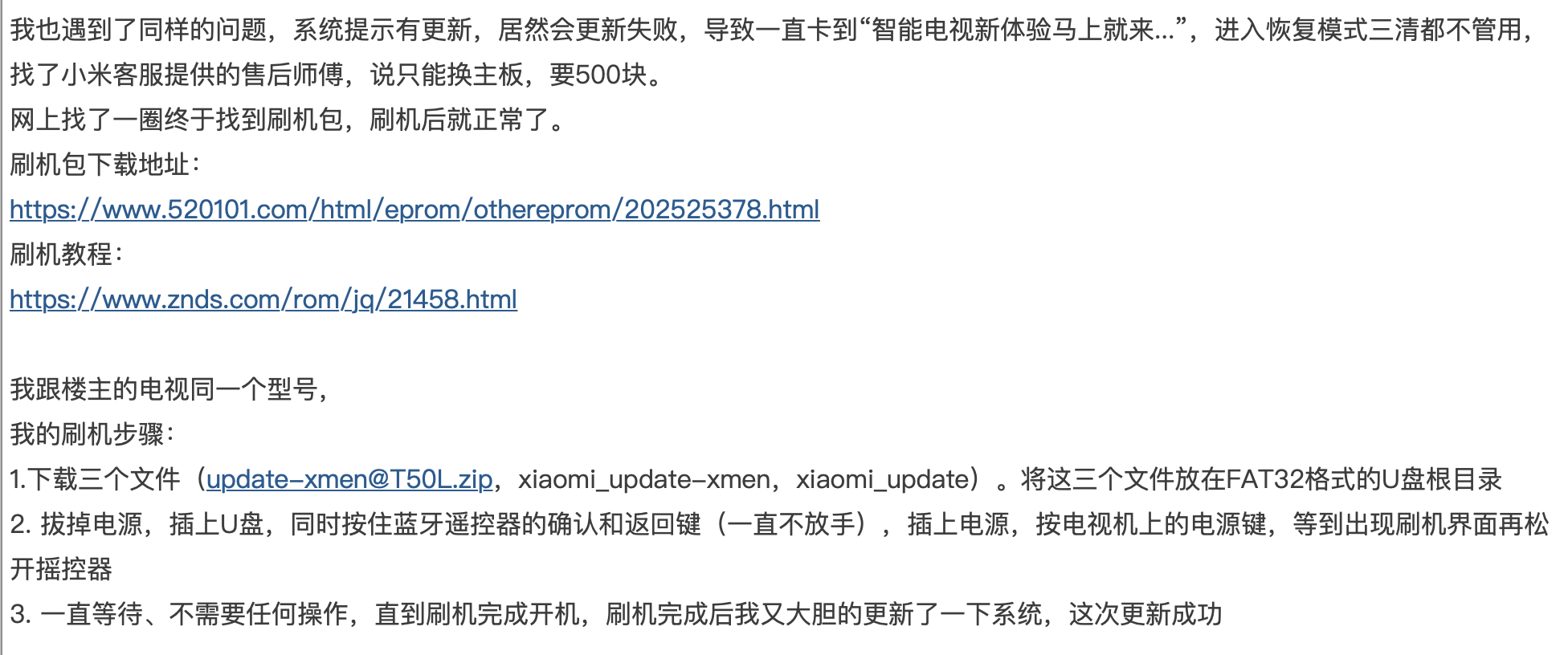 WX20230313-154730@2x.png