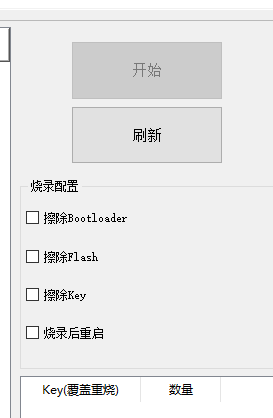 微信图片_20230313201535.png