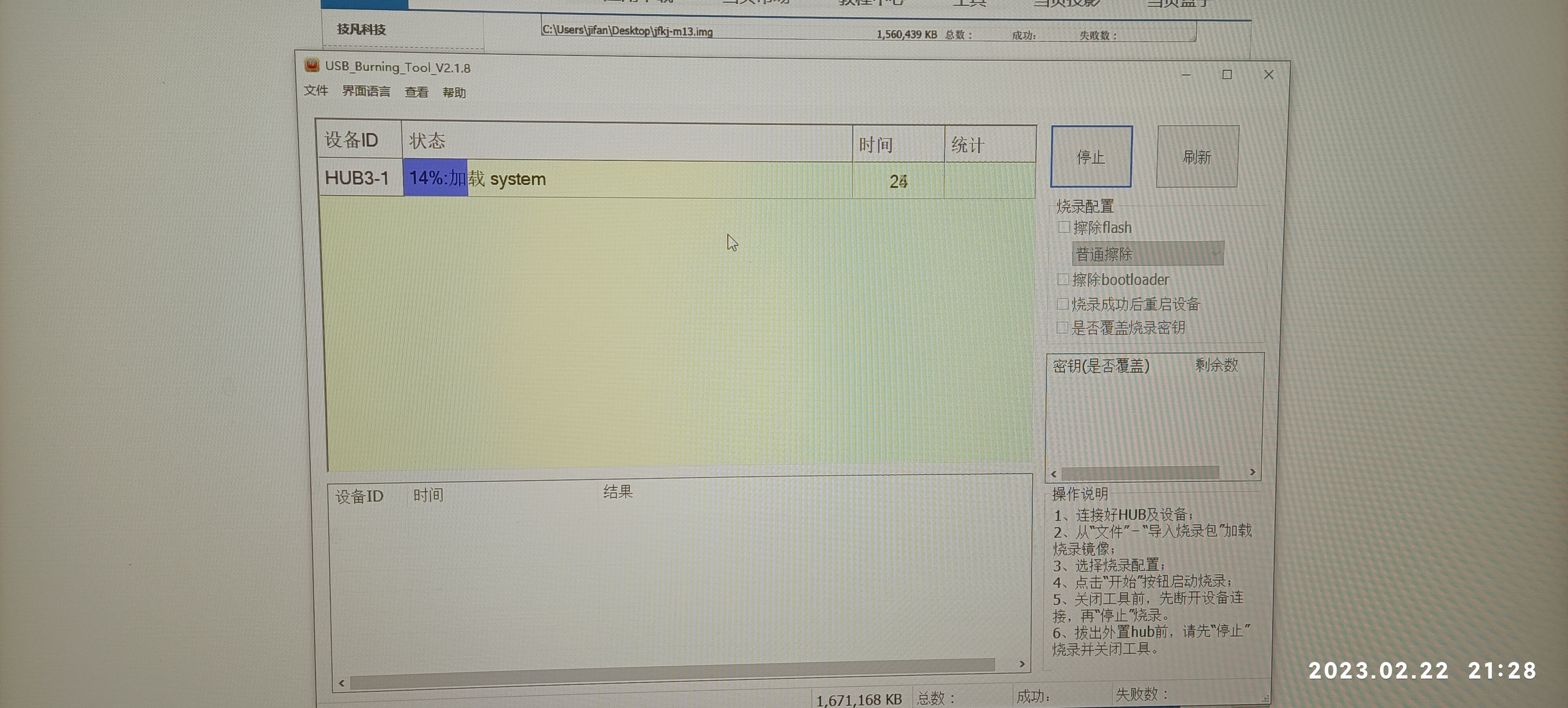 微信图片_20230313201726.jpg