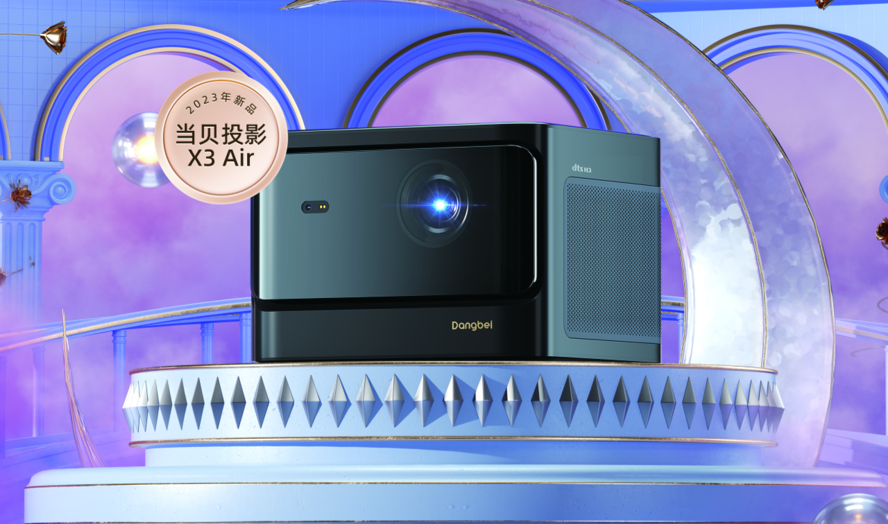 当贝X3Air和ViddaC1投影仪哪个好？参数对比了解哪个值得入手