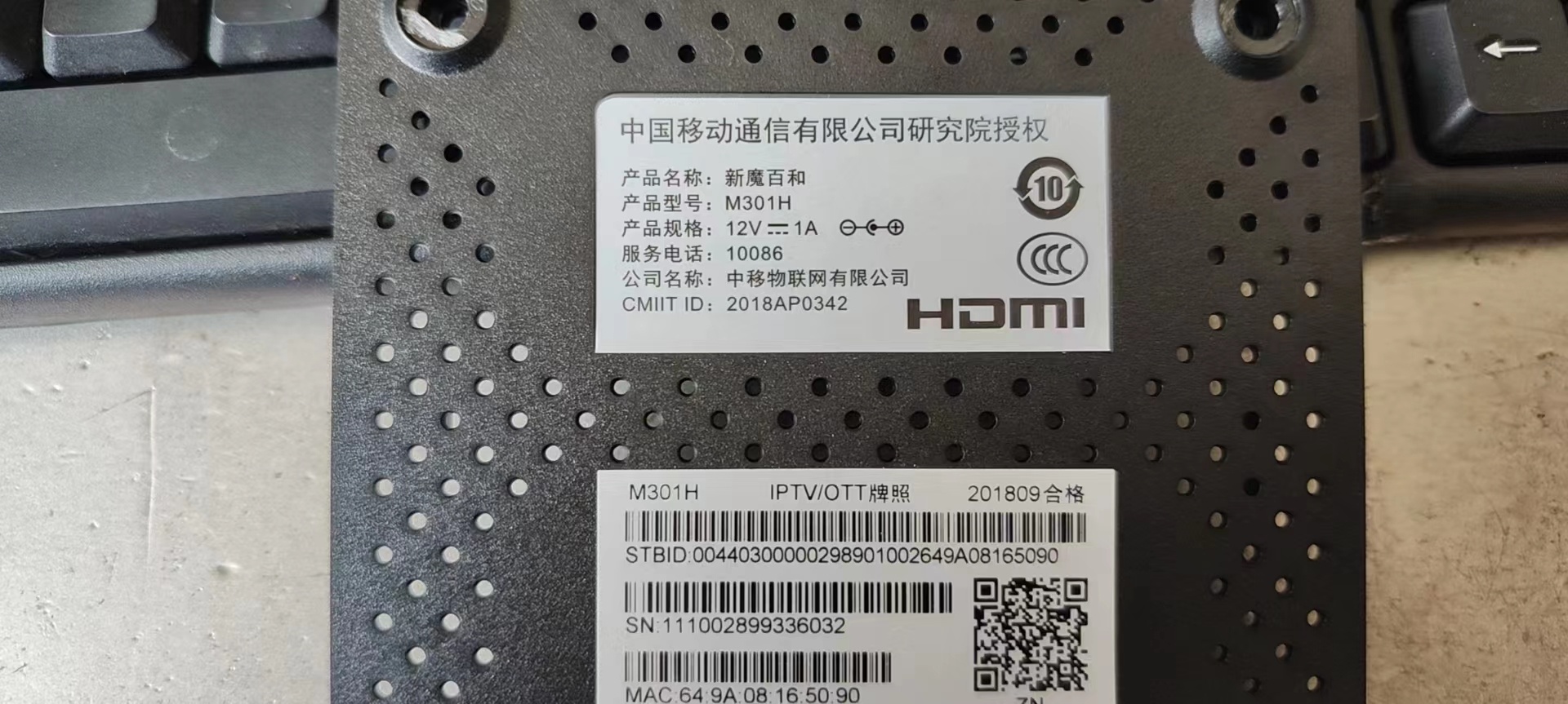 M301H兆能(zn)3798mv300 6222b ttl刷机包_中国移动魔百盒_ZNDS M301H兆能(zn)3798mv300 6222b ttl刷机包_中国移动魔百盒_ZNDS