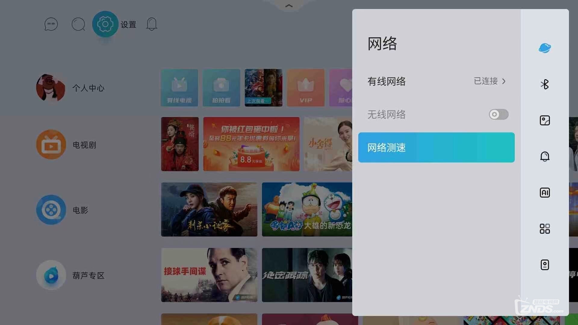 当贝盒子H3的USB3.0如何转千兆网口