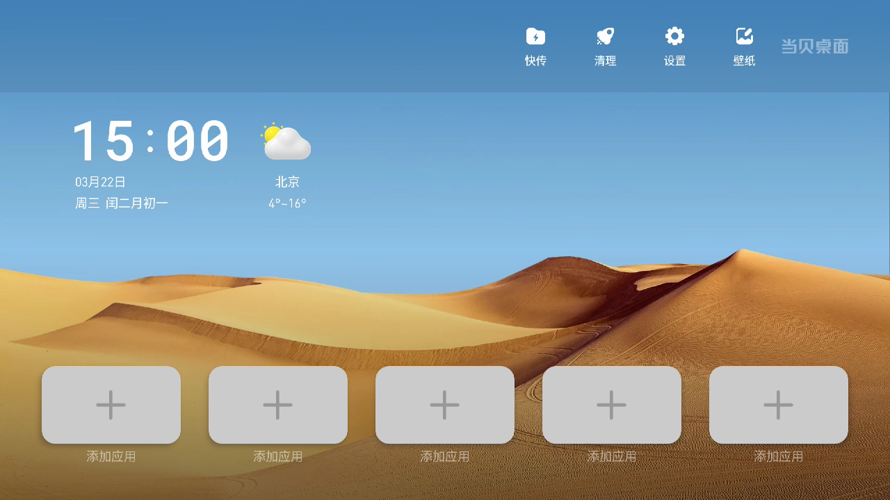 screenshot_20230322150015.png