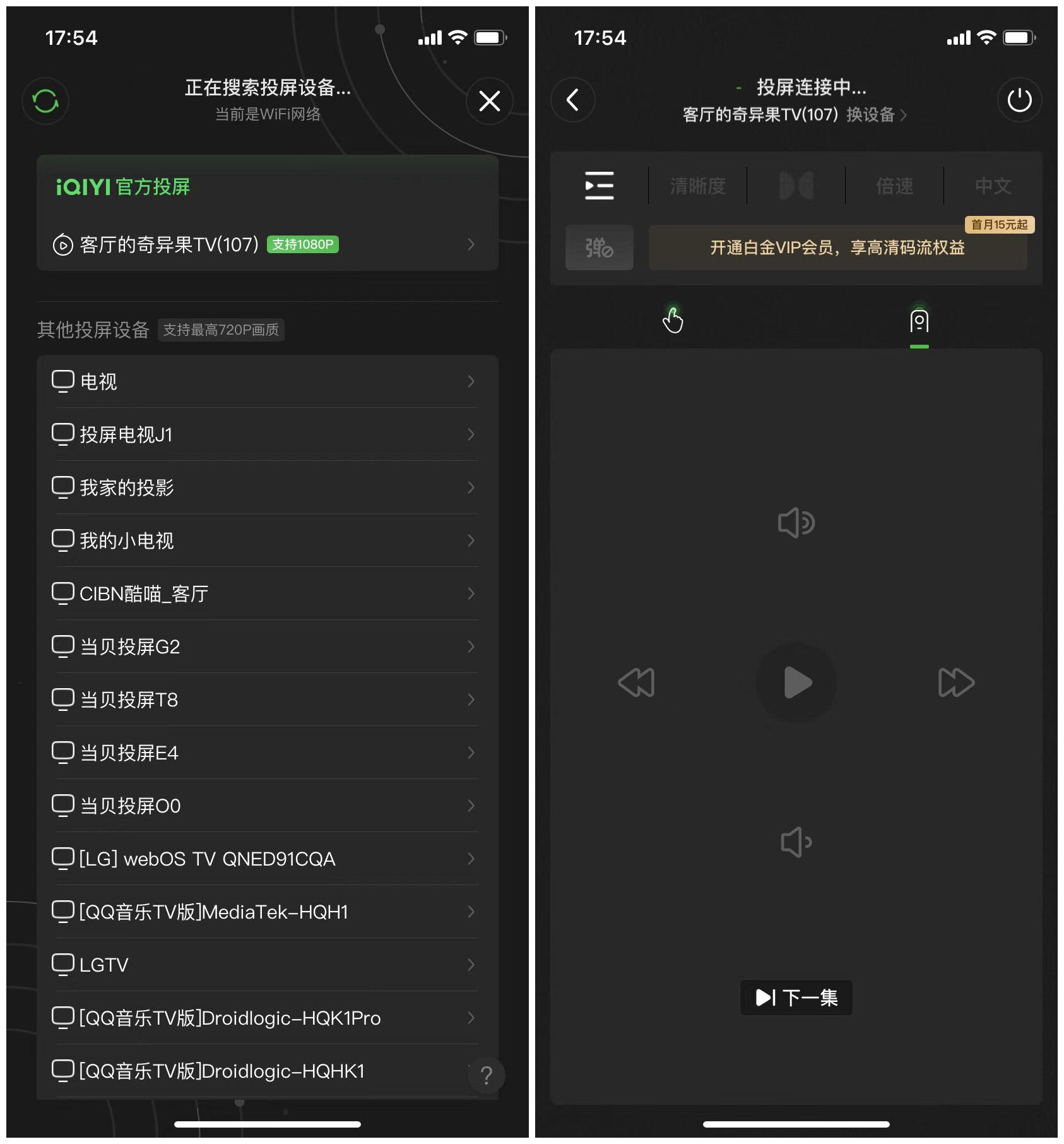 回响电视剧在线观看完整版攻略