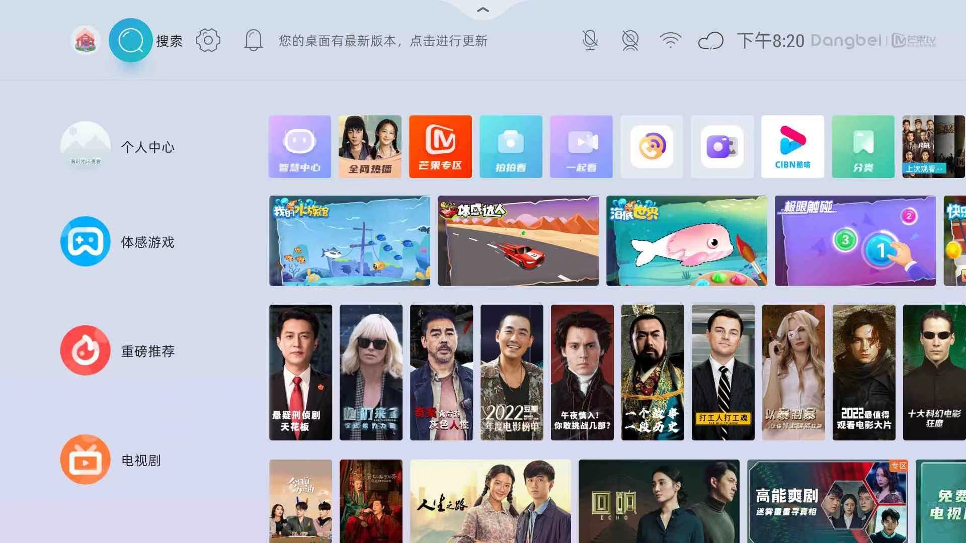 回响电视剧在线观看完整版攻略