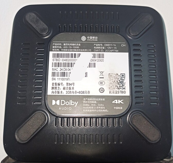 湖北移动CM311-1s-CH-S905L3B-5621DS线刷_ZNDS刷机/救砖_ZNDS