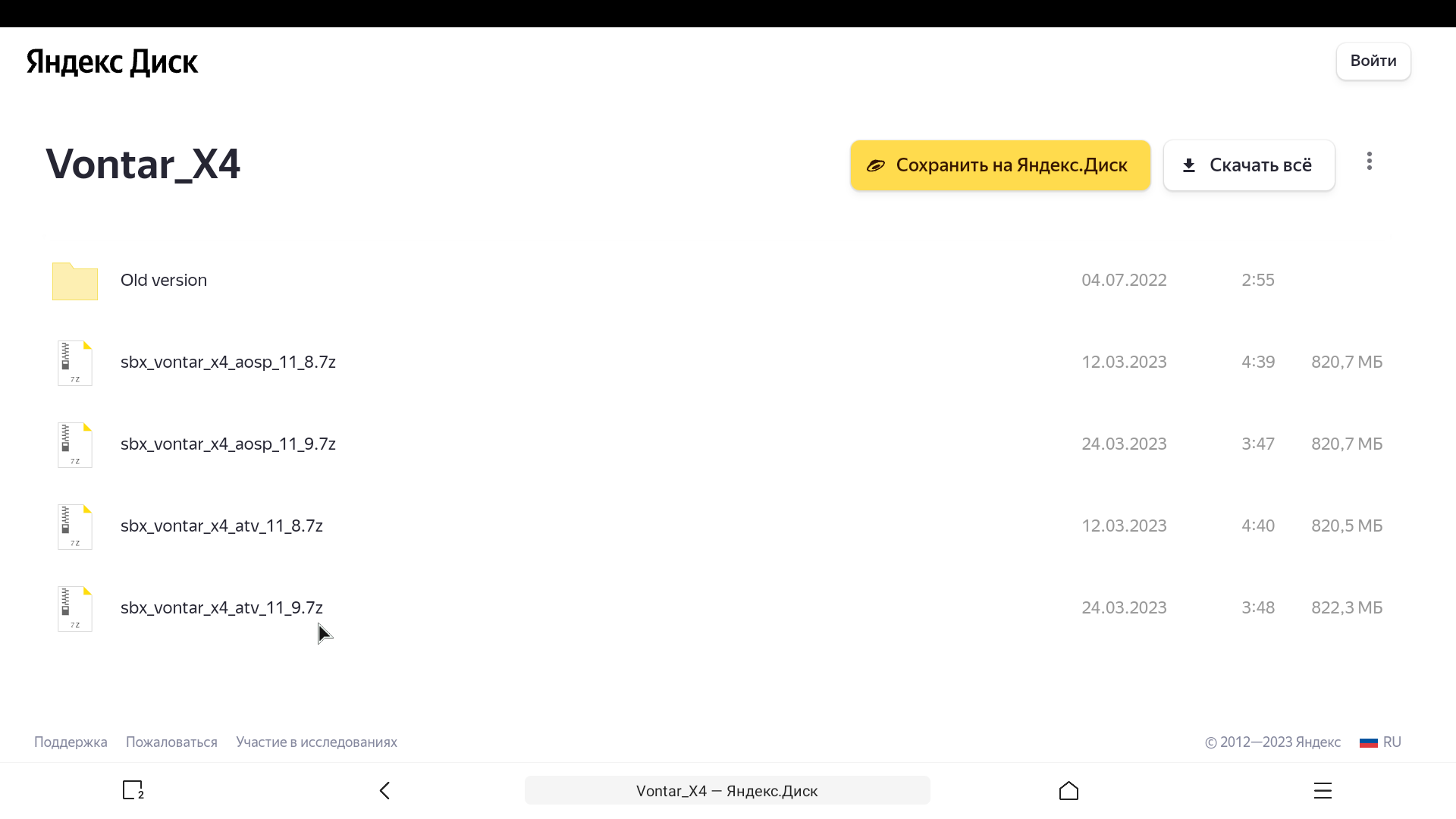 Screenshot_20230324-140827.png