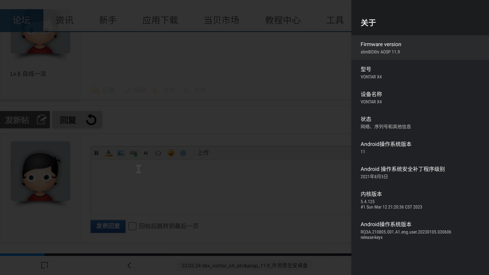 Screenshot_20230324-211047.png