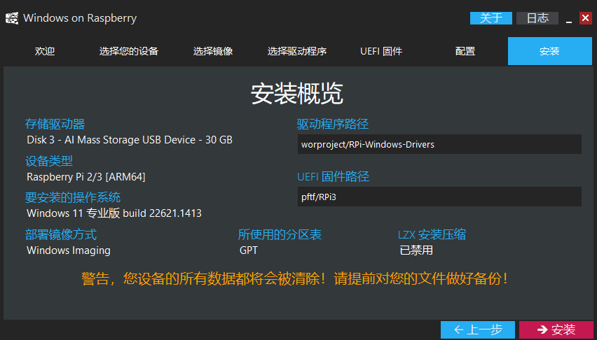 QQ截图20230329153358.png