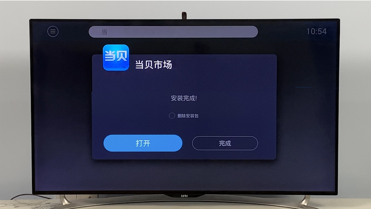  2023樂視電視安裝第三方軟件方法