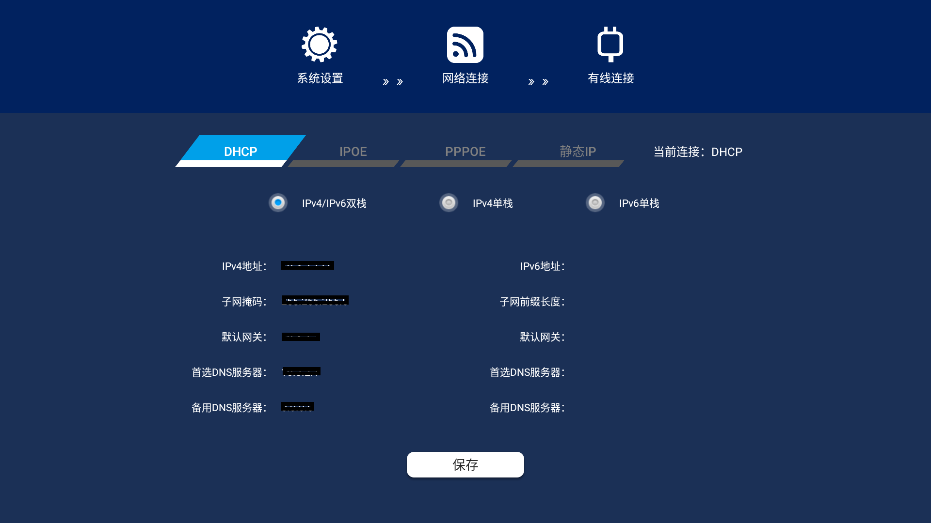 原厂设置.png