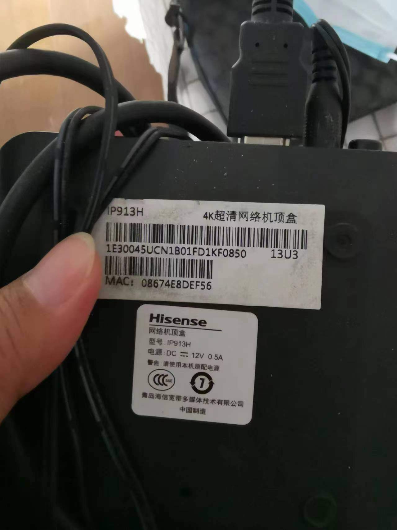 求海信IP913H固件