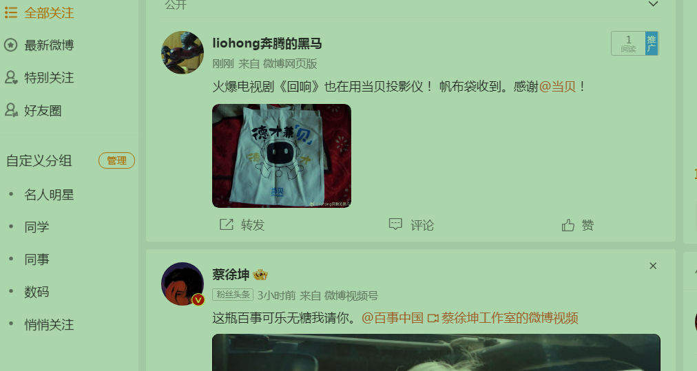 2345截图20230412123928.png