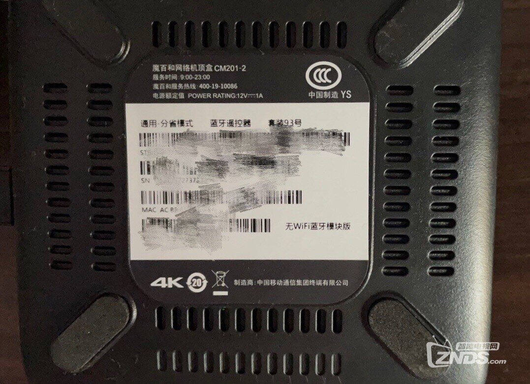 求江苏移动CM201-1-YS-S905L3芯片阉割无WIFI/蓝牙模块刷机包