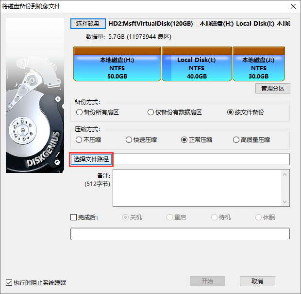 image-disk-02.png