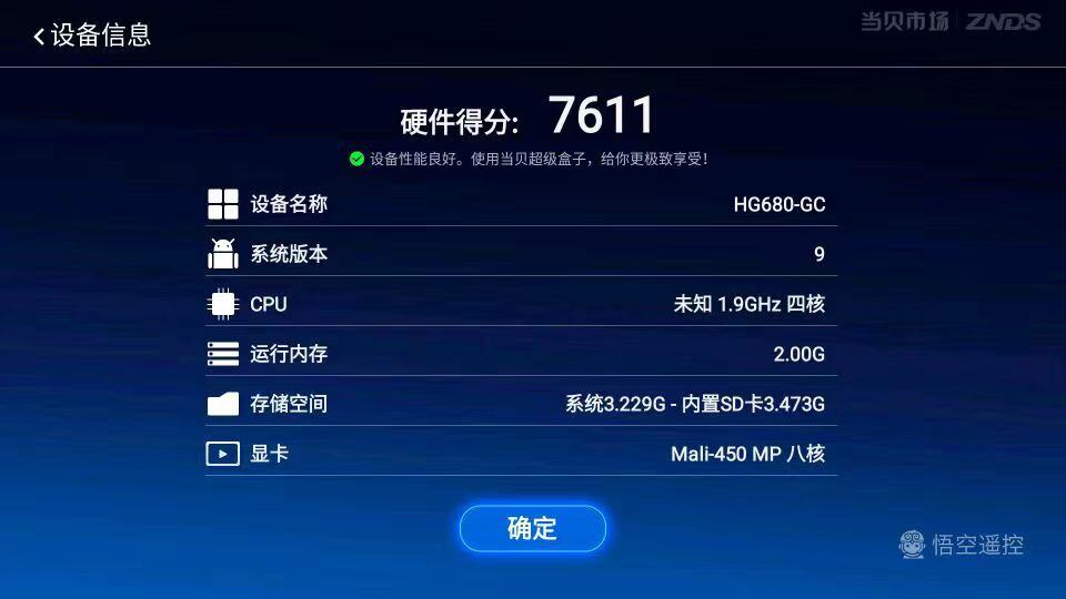 微信图片_20230418204036.jpg