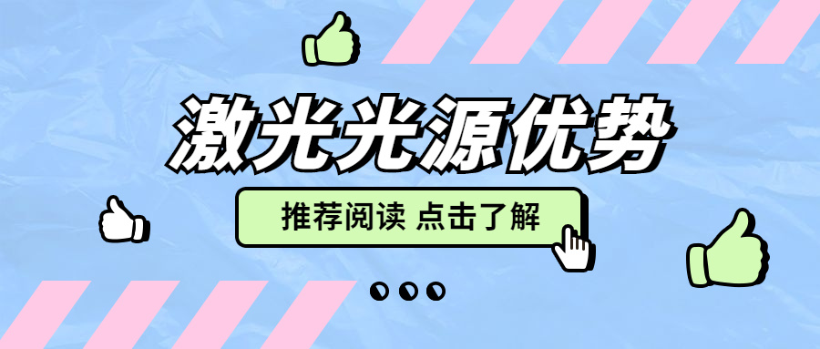 2023年激光投影仪最新排行榜 2023年激光投影仪怎么选