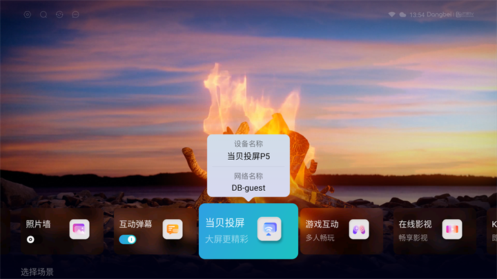 2023年激光投影仪最新排行榜 2023年激光投影仪怎么选